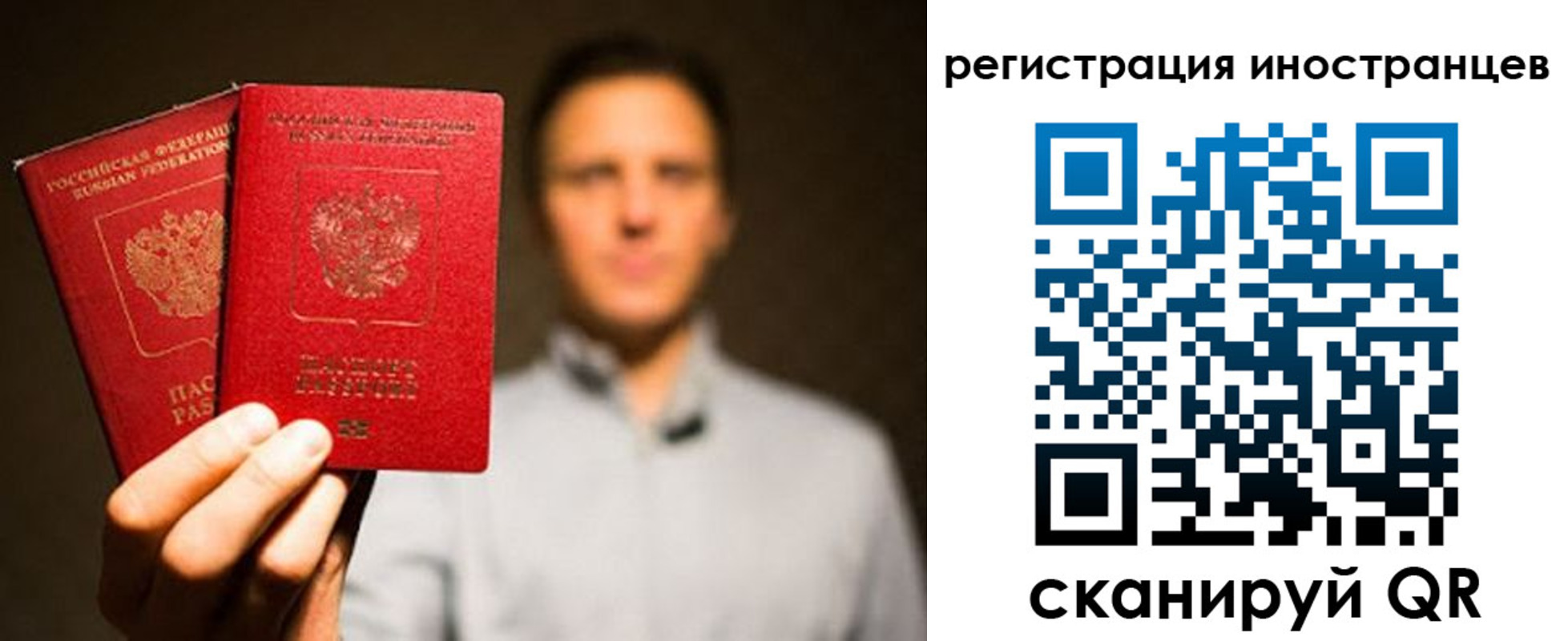 временная регистрация госуслуги в Серове