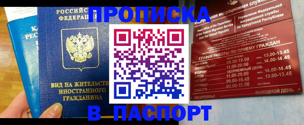 регистрация для дет. сада в Серове